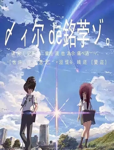 南十字星大学成绩单电子图